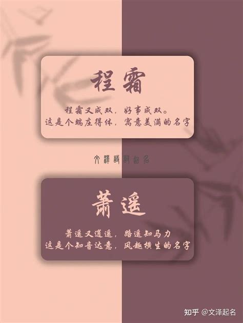 周 取名|周姓取名：精选简单不俗气的周姓男孩名字